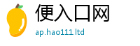 新奥2025年天天开好彩用...